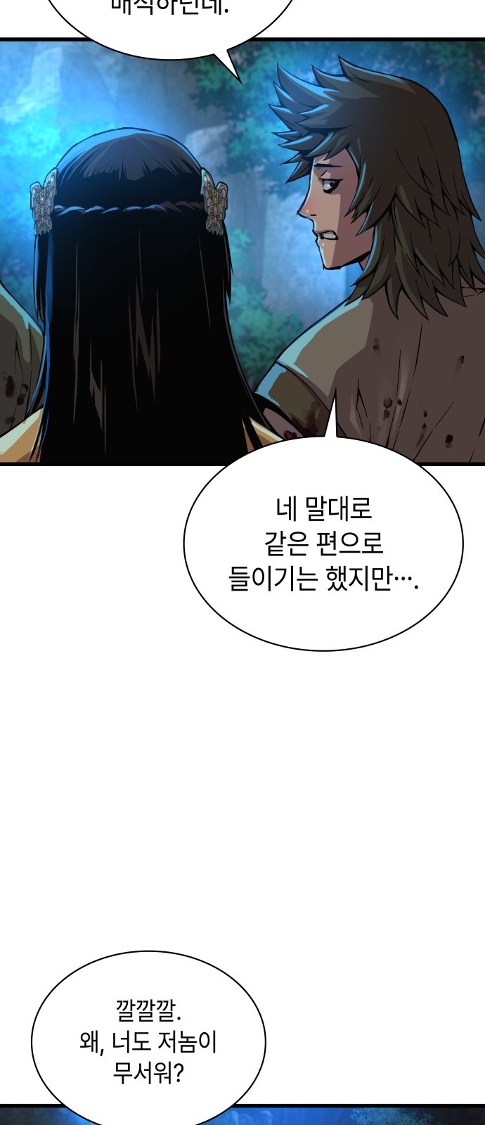 78 페이지