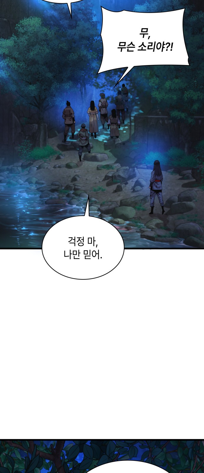 79 페이지
