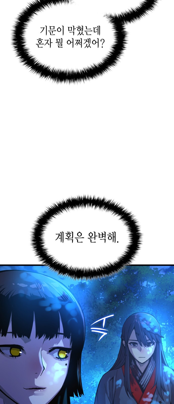 84 페이지