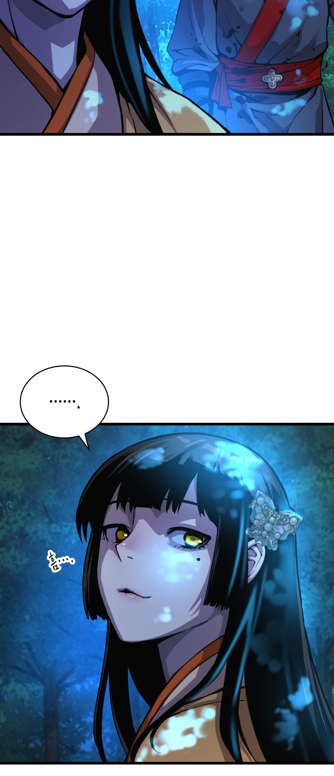 85 페이지