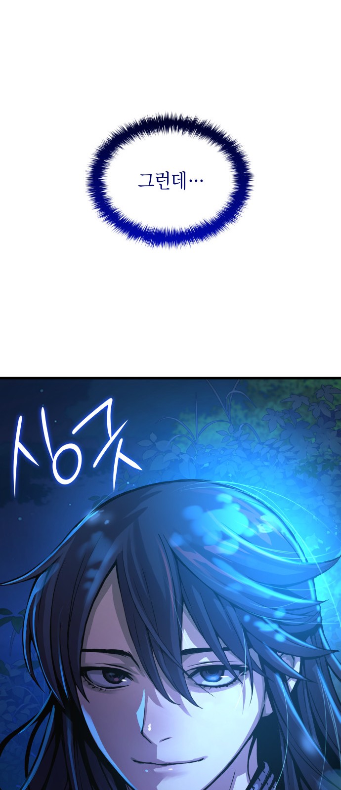 86 페이지