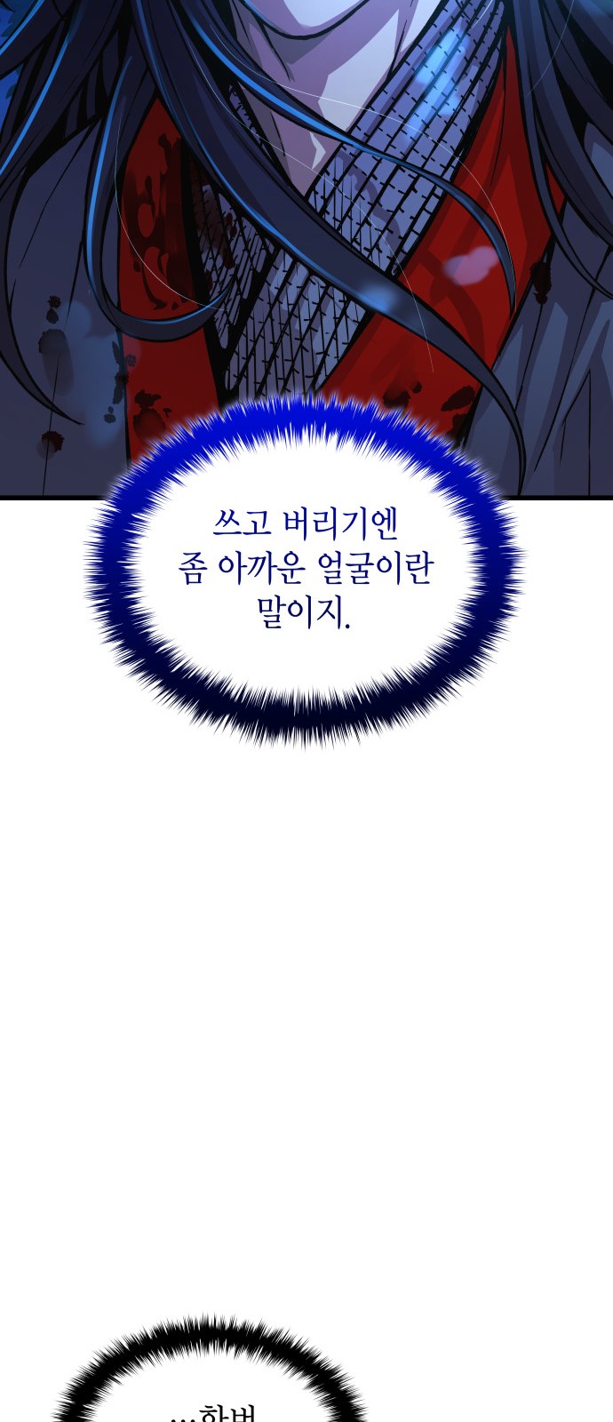 87 페이지