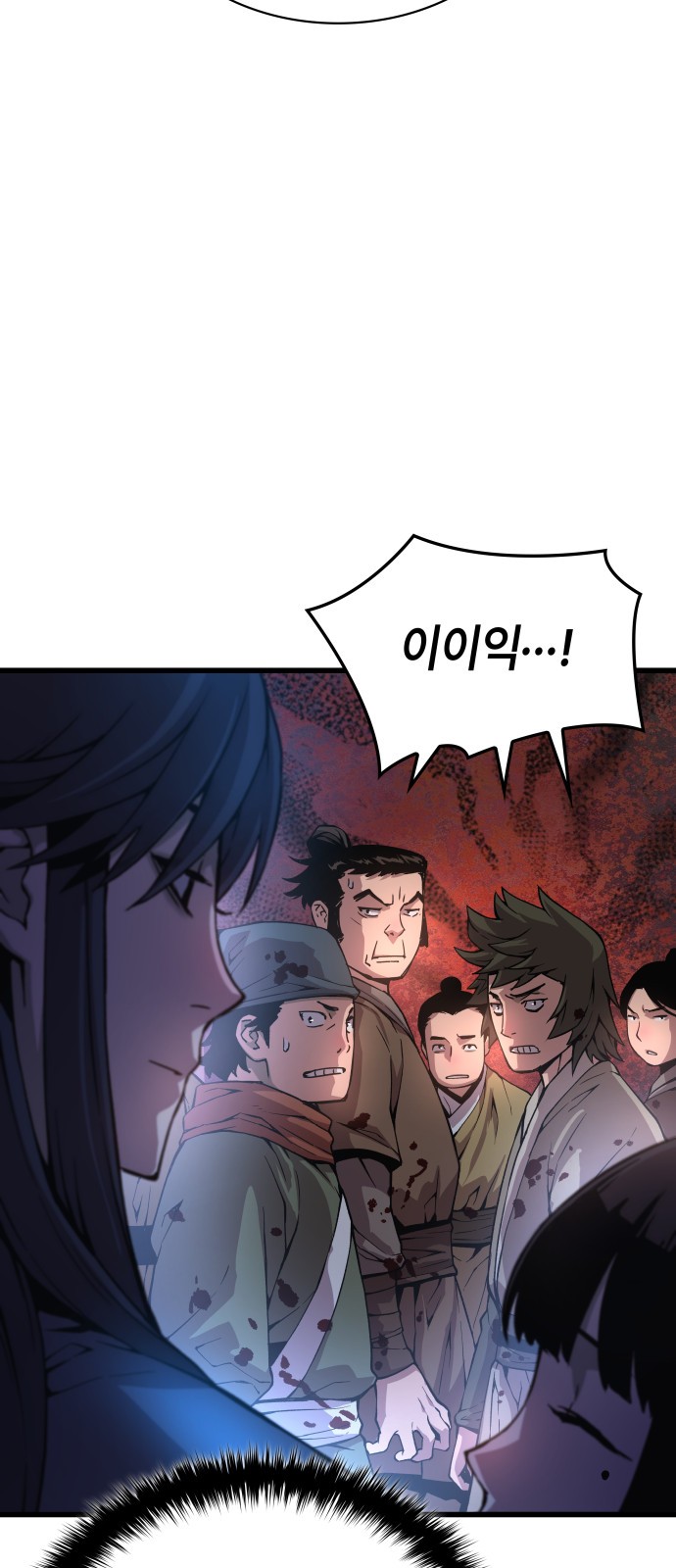 90 페이지