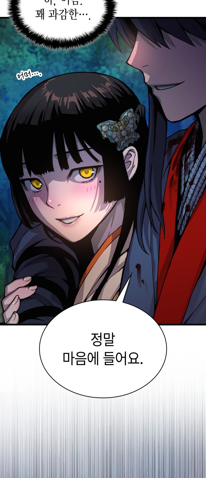93 페이지