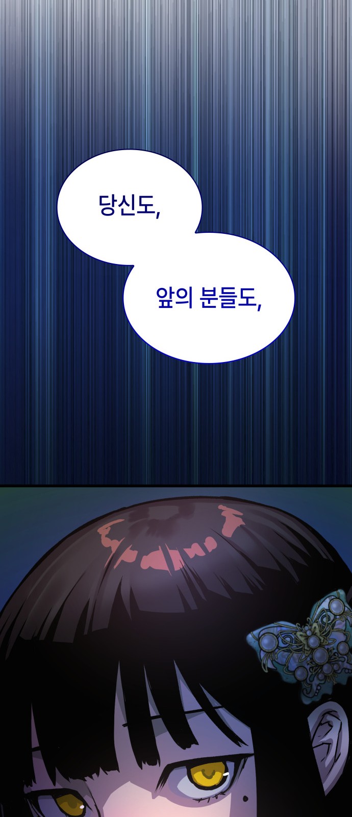 94 페이지