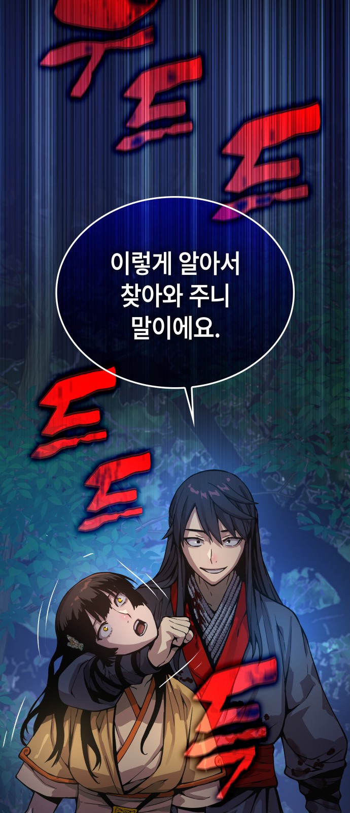 97 페이지