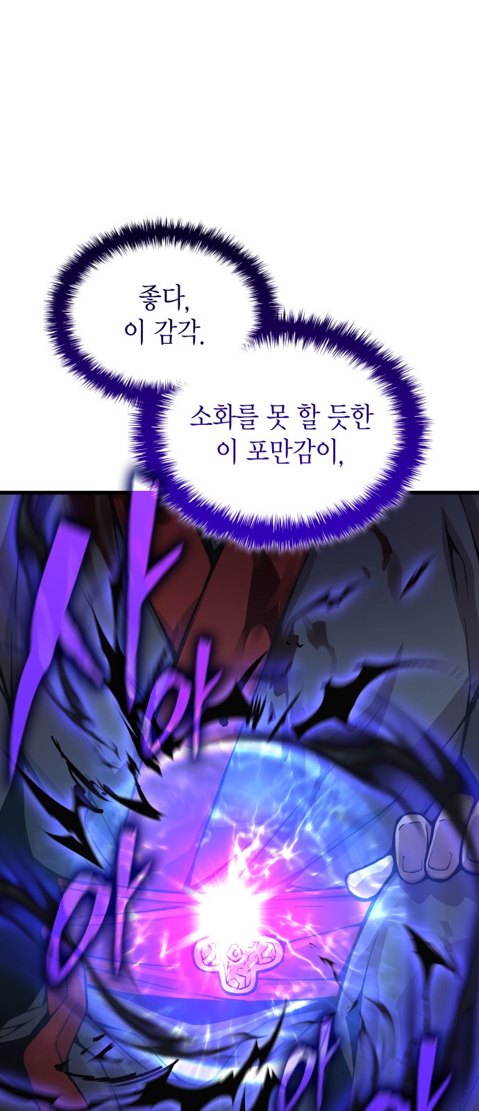 100 페이지