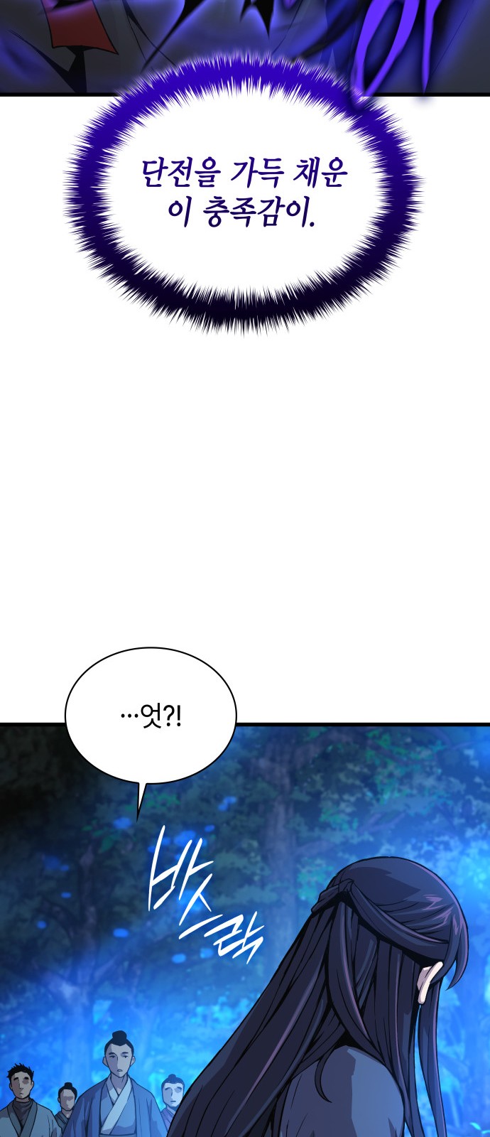 101 페이지