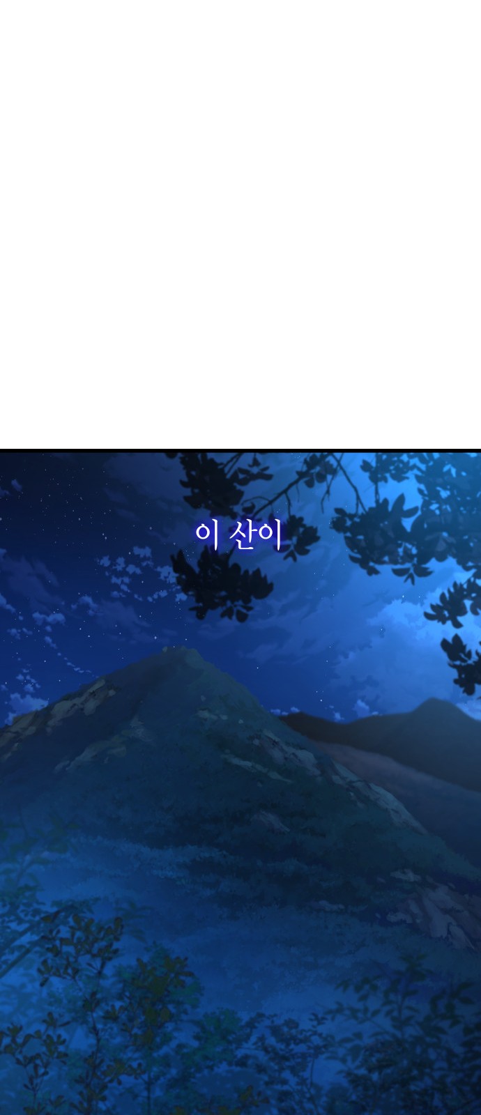 104 페이지