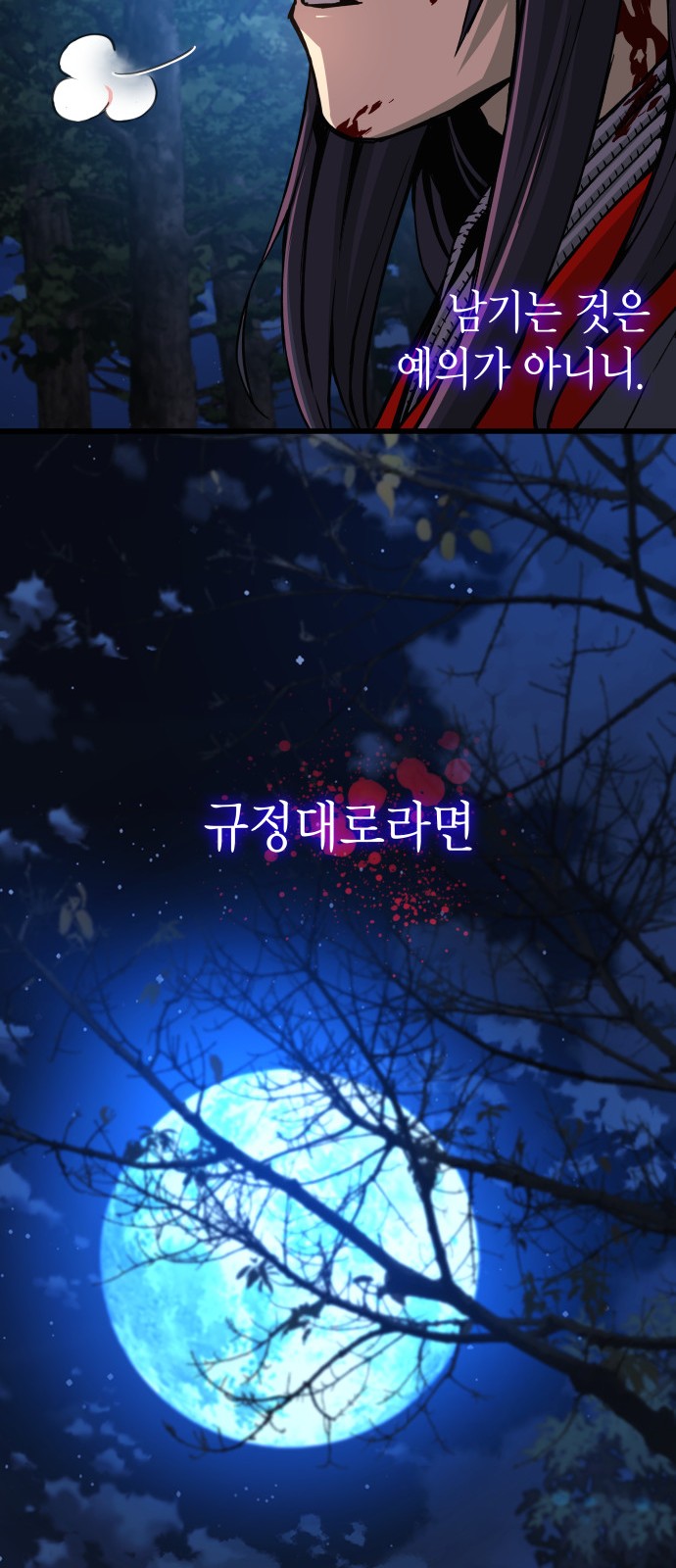 106 페이지