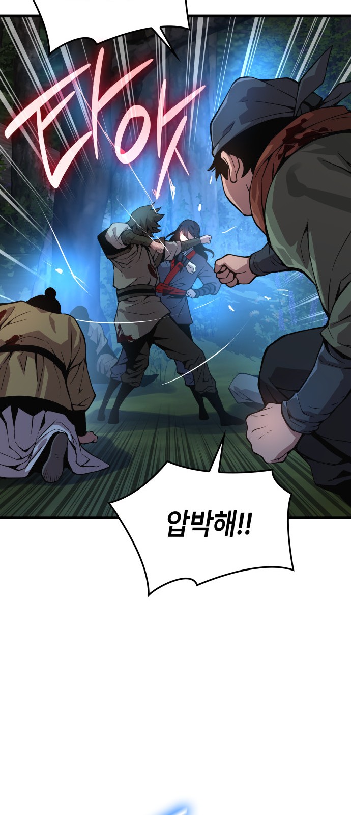 30 페이지