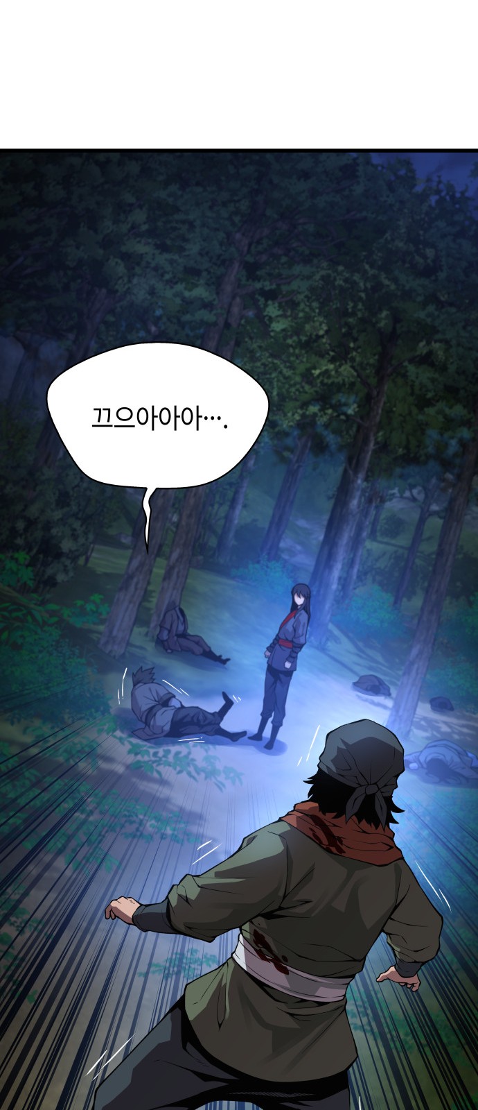 42 페이지