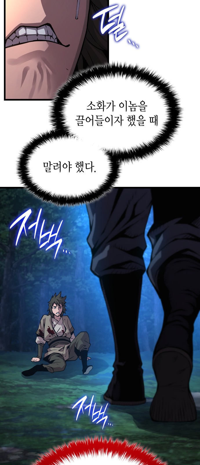 62 페이지
