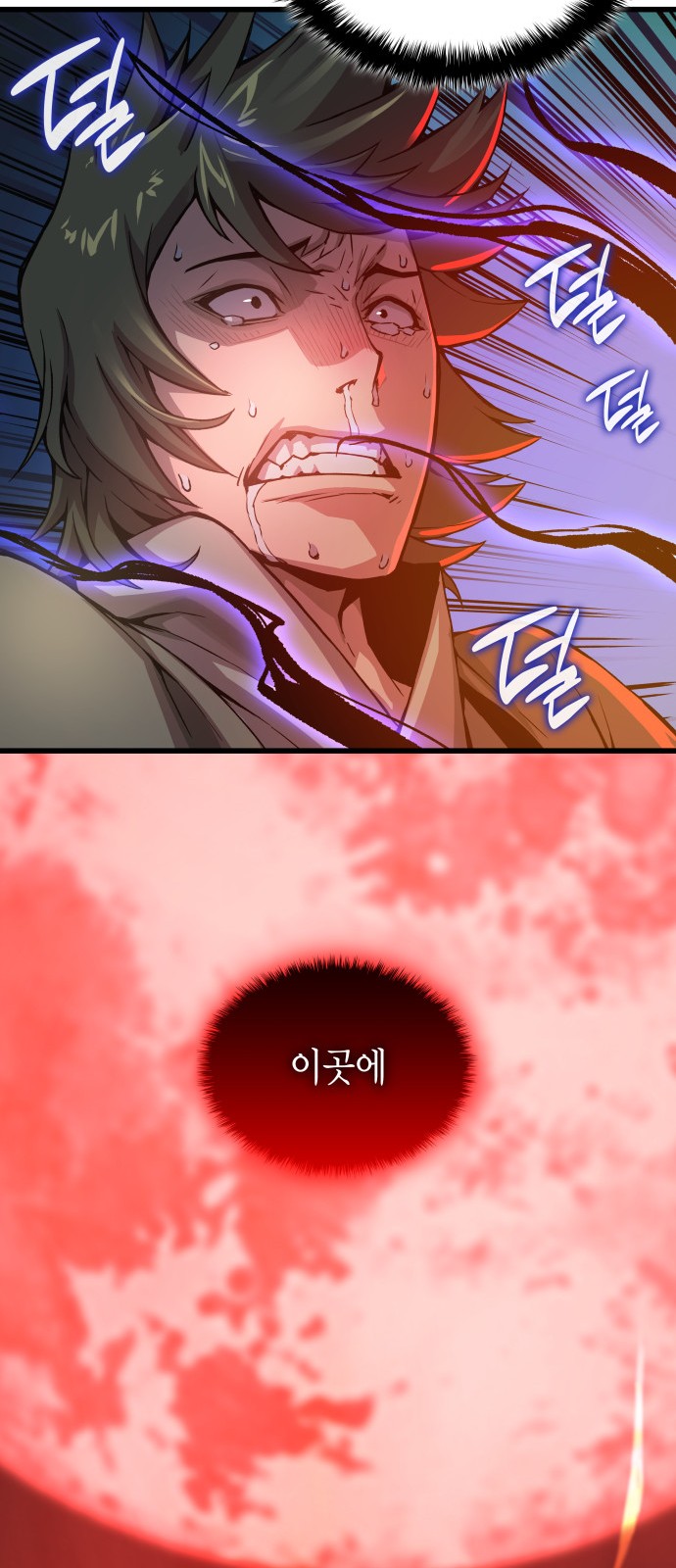 72 페이지