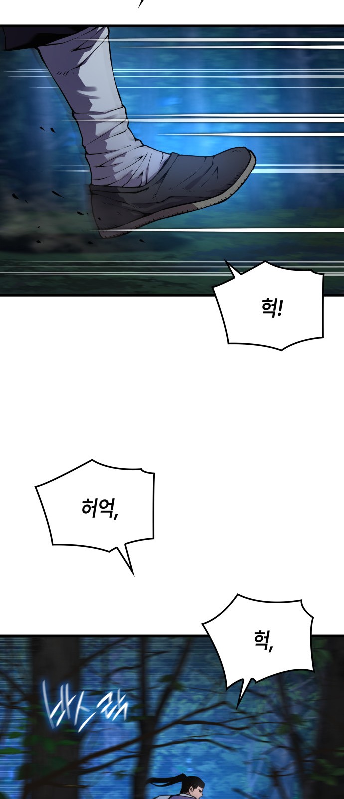 76 페이지