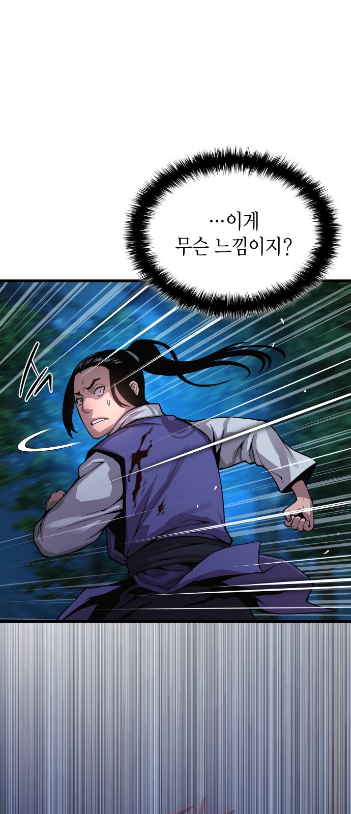 82 페이지