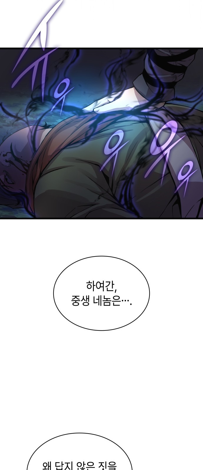 92 페이지