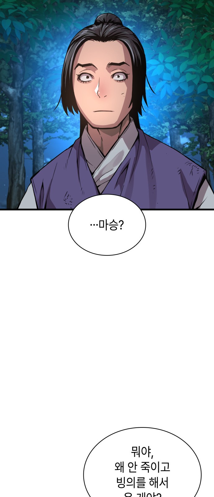 95 페이지
