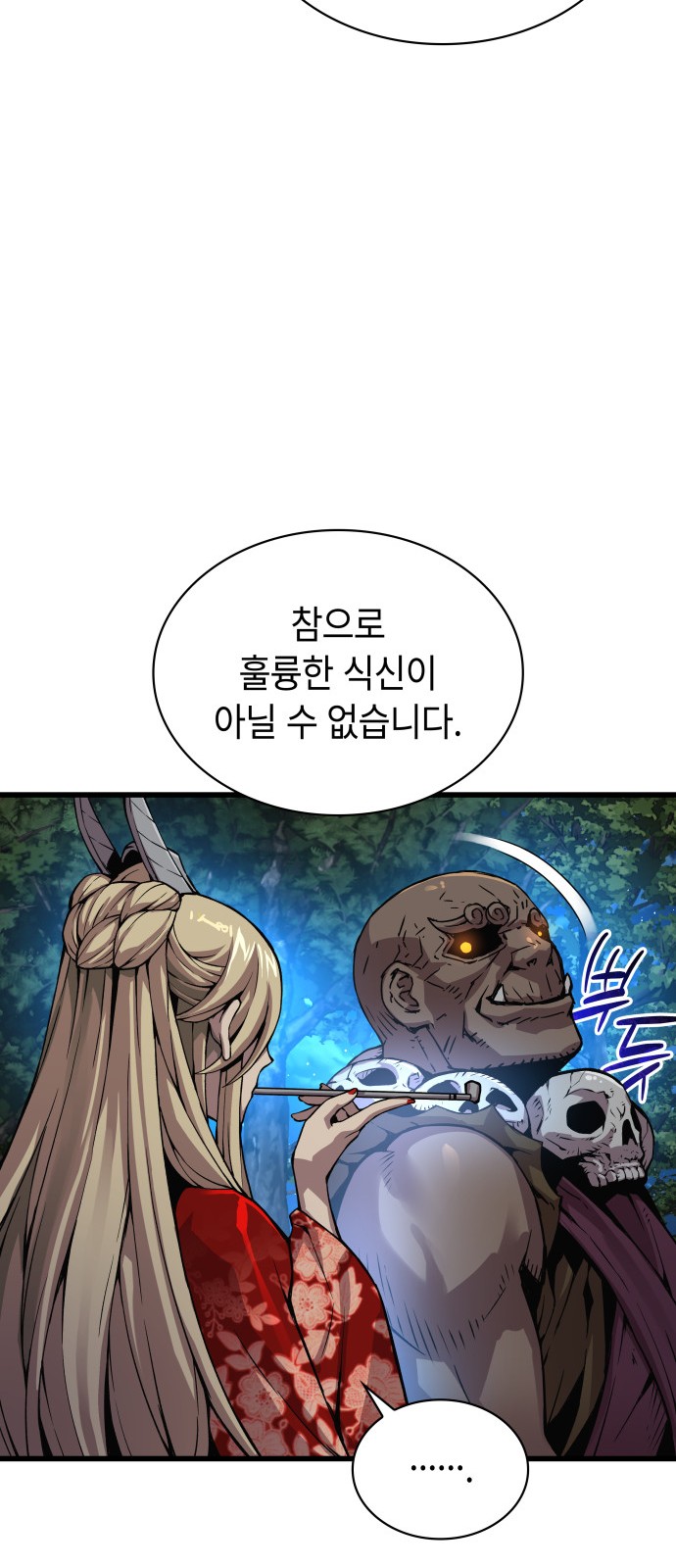 98 페이지