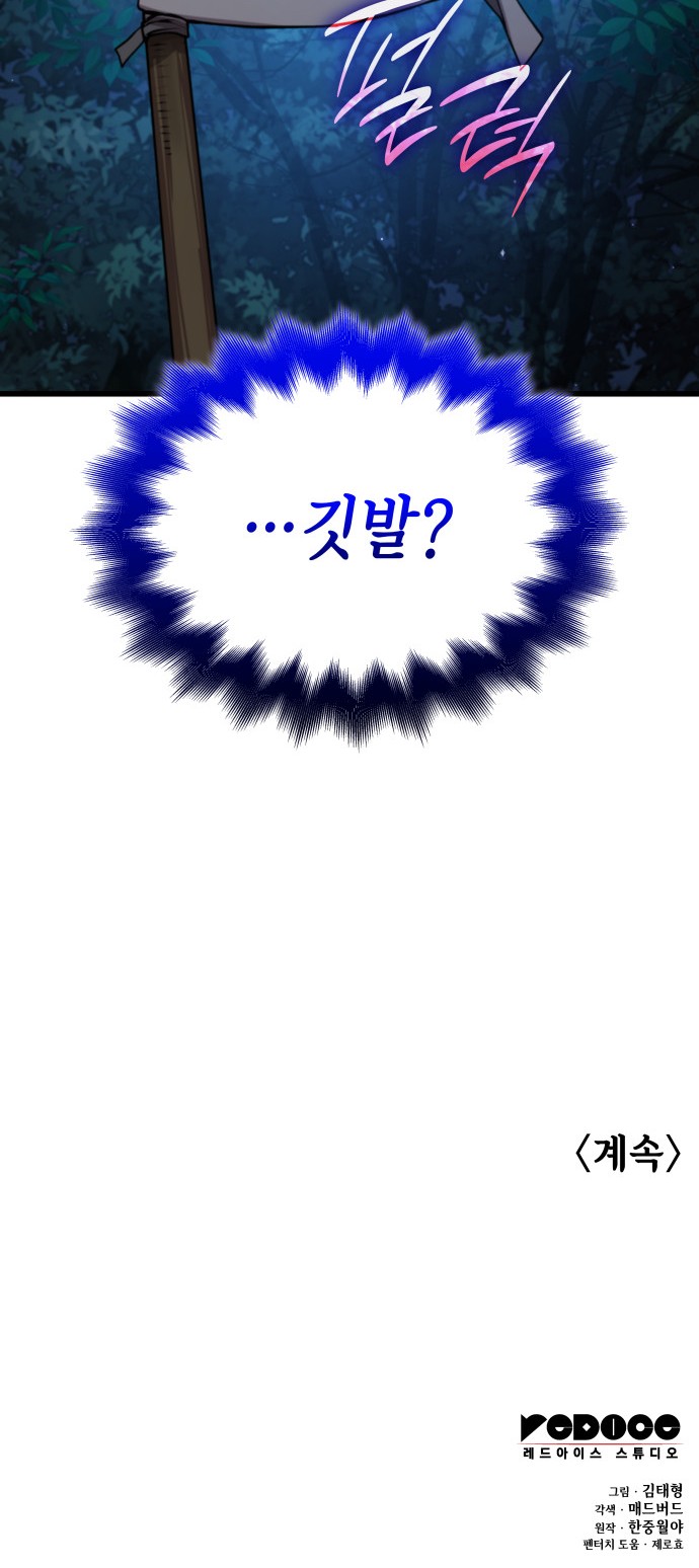 100 페이지