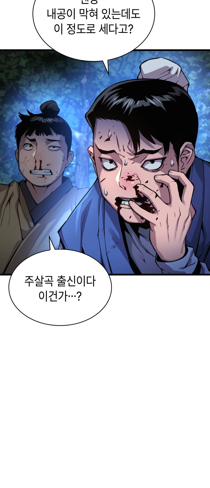 63 페이지