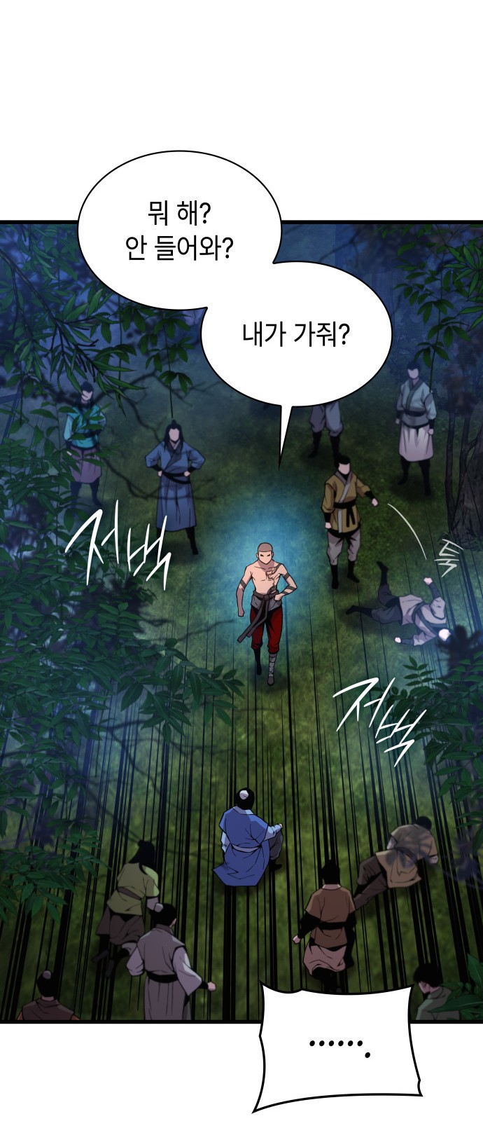 64 페이지