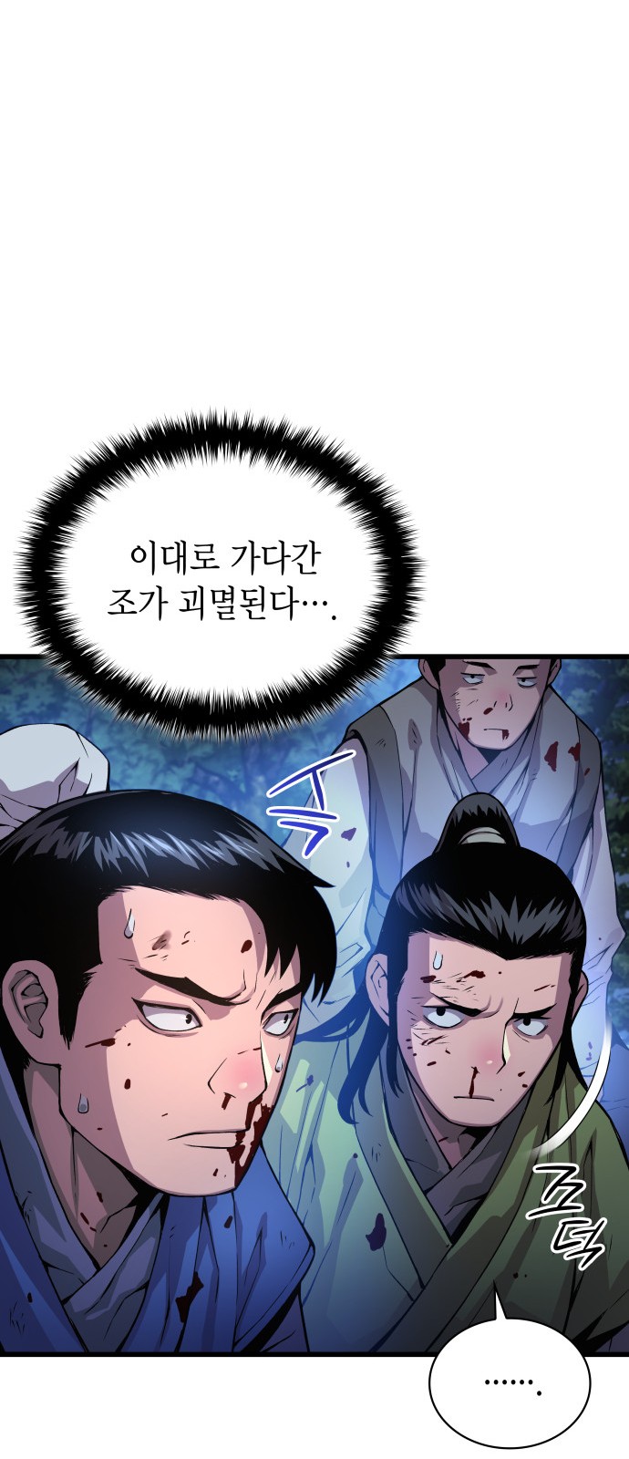 65 페이지