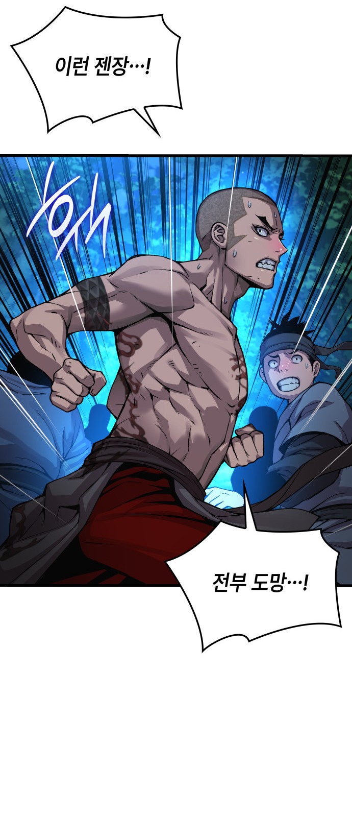 88 페이지