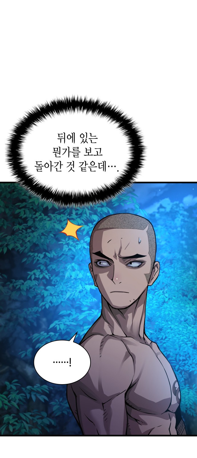 96 페이지