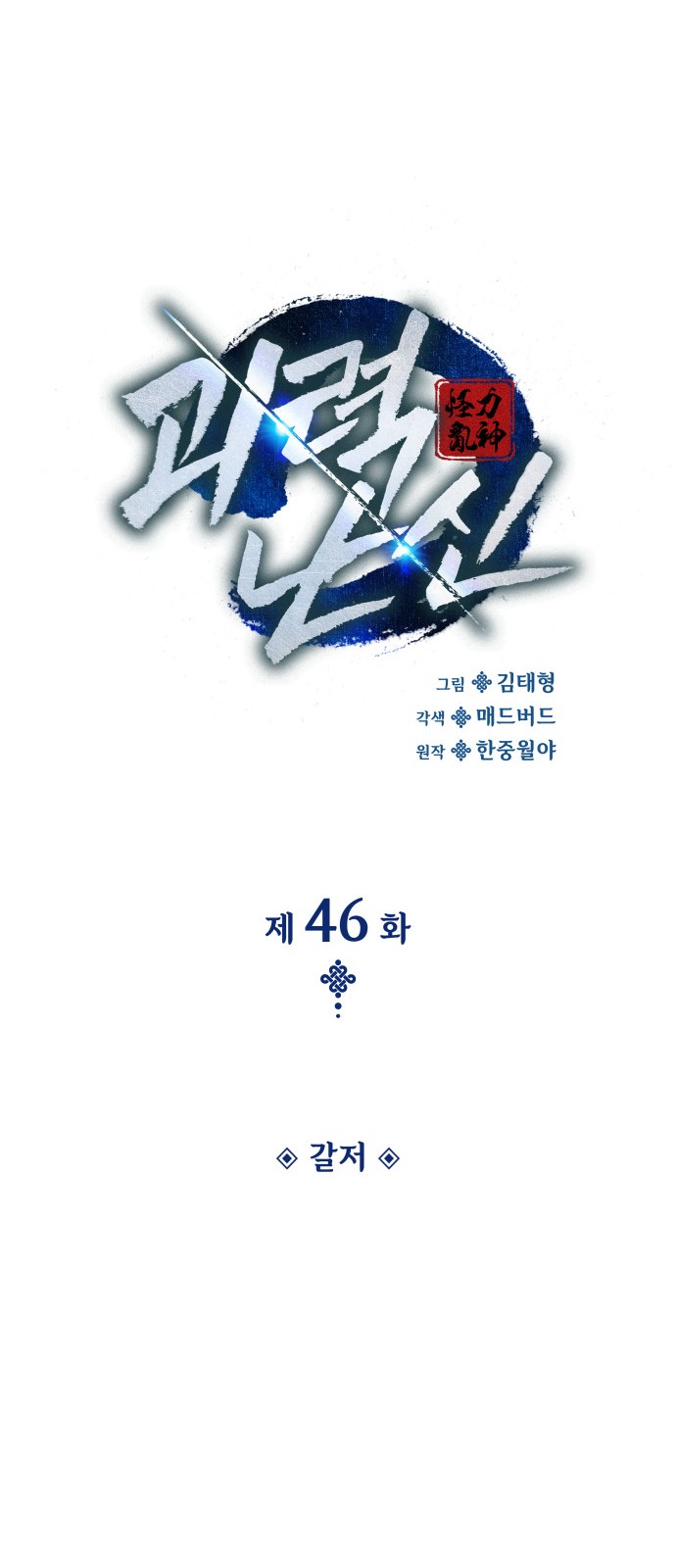 20 페이지