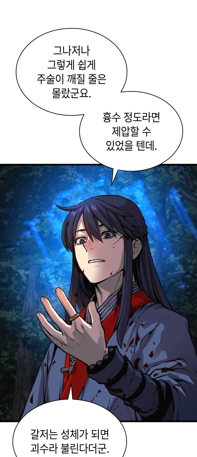 51 페이지