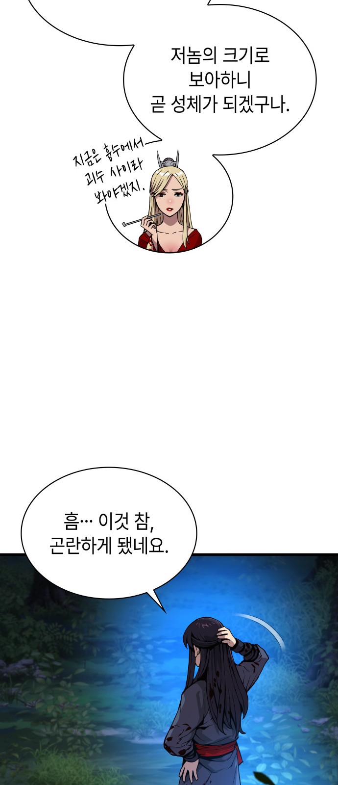 52 페이지