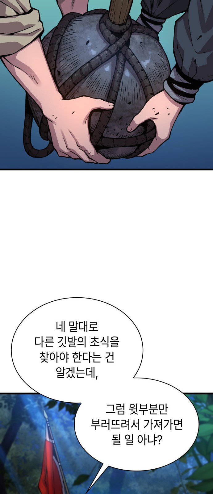 59 페이지