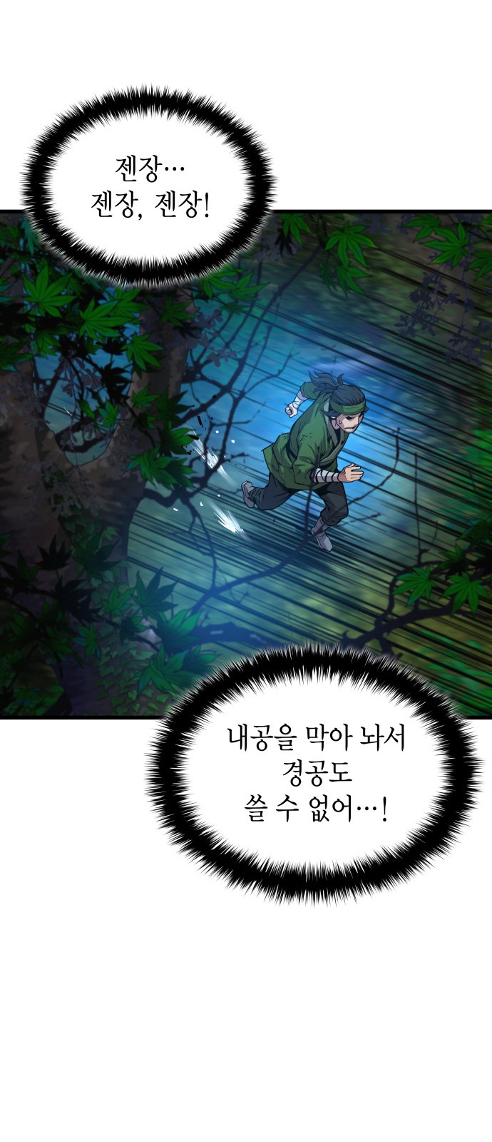 6 페이지