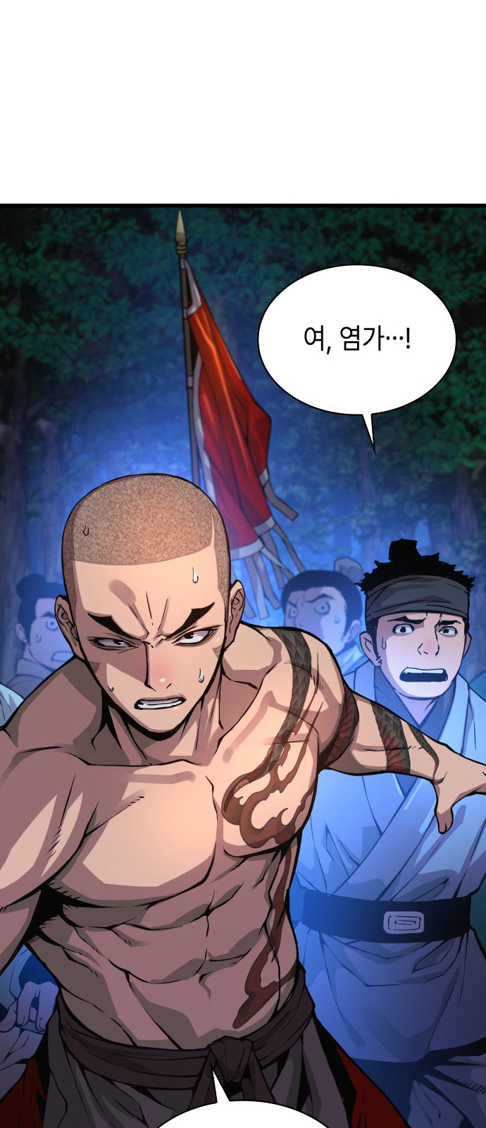 63 페이지