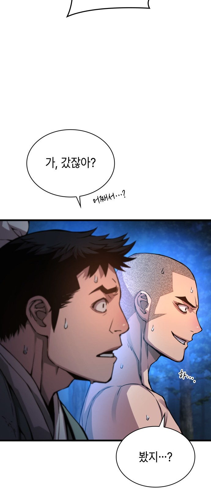 66 페이지