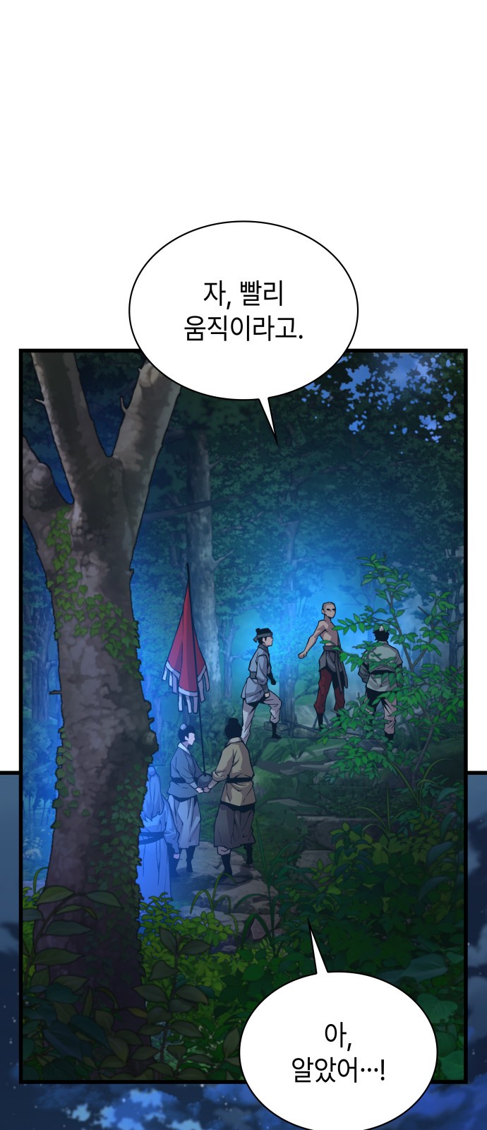 71 페이지