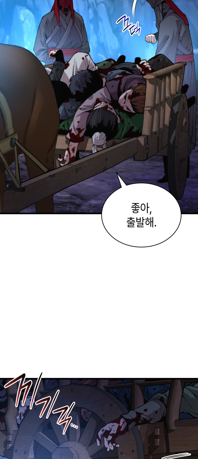 75 페이지