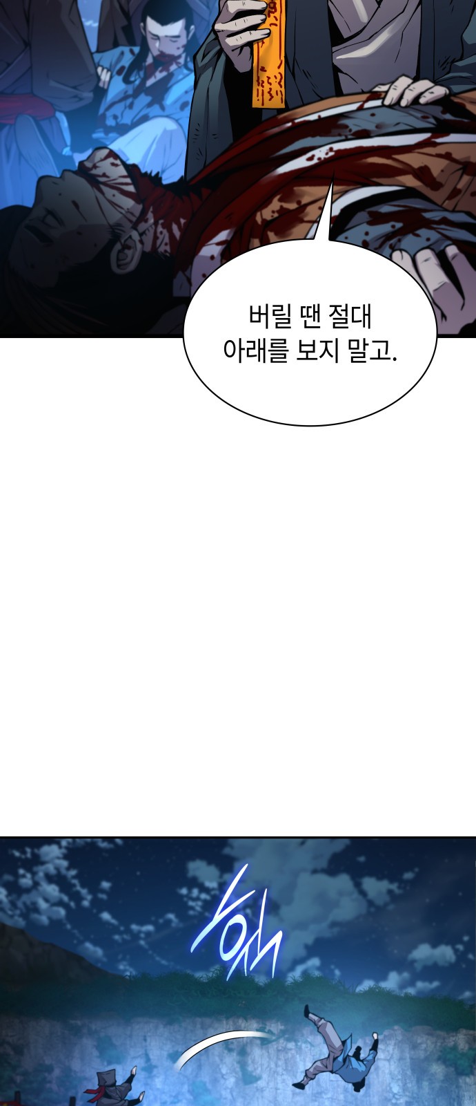 80 페이지