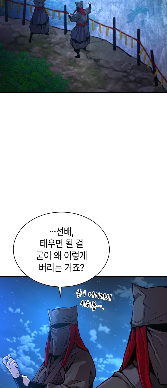 81 페이지