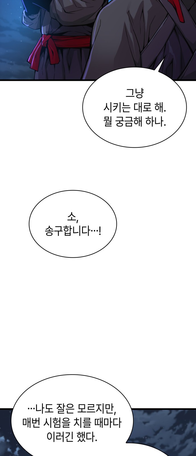 82 페이지