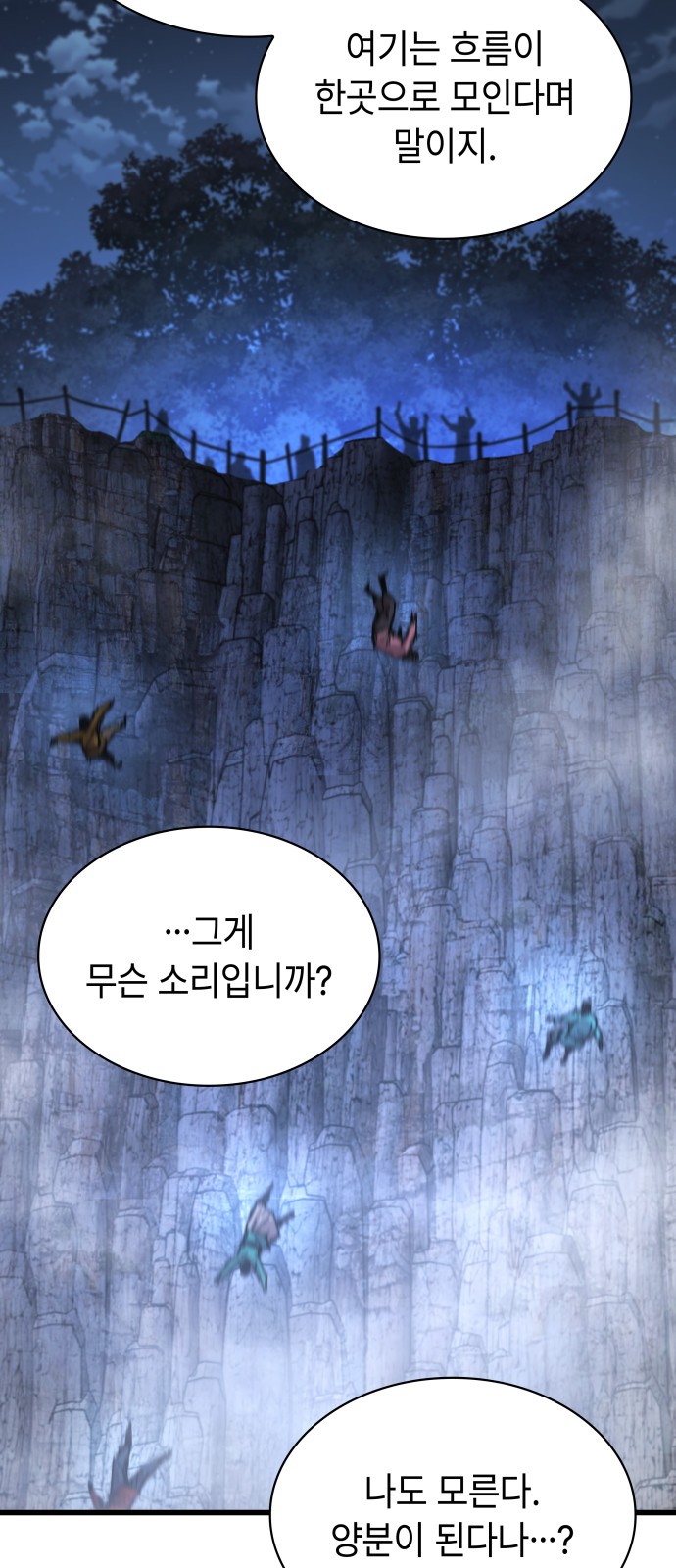 83 페이지
