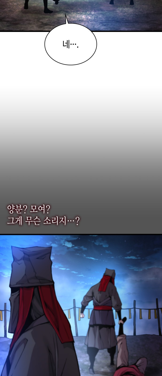85 페이지