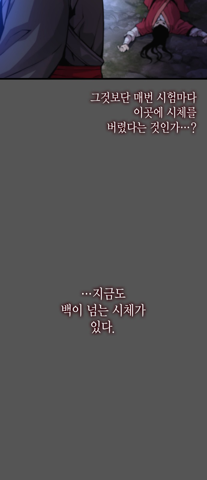 86 페이지
