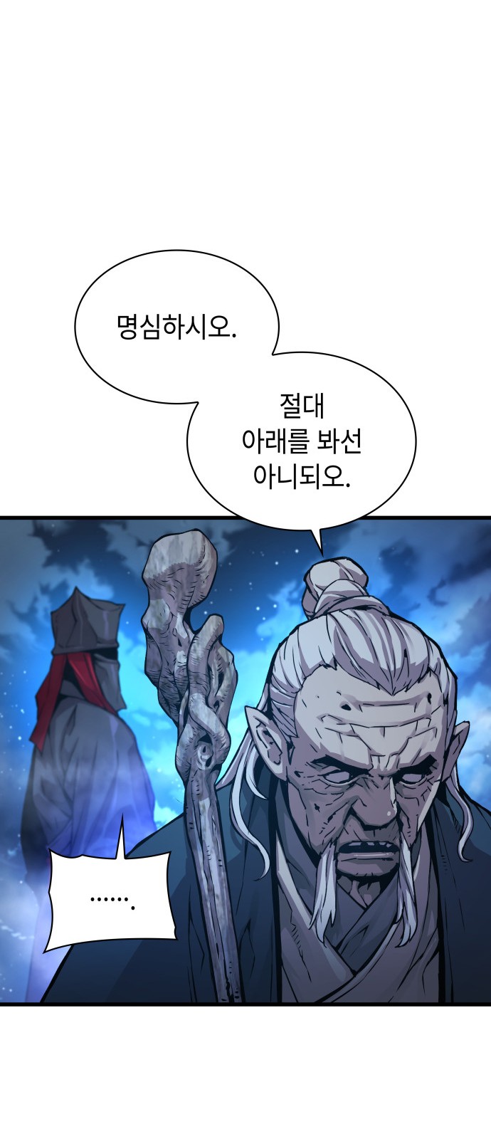 93 페이지