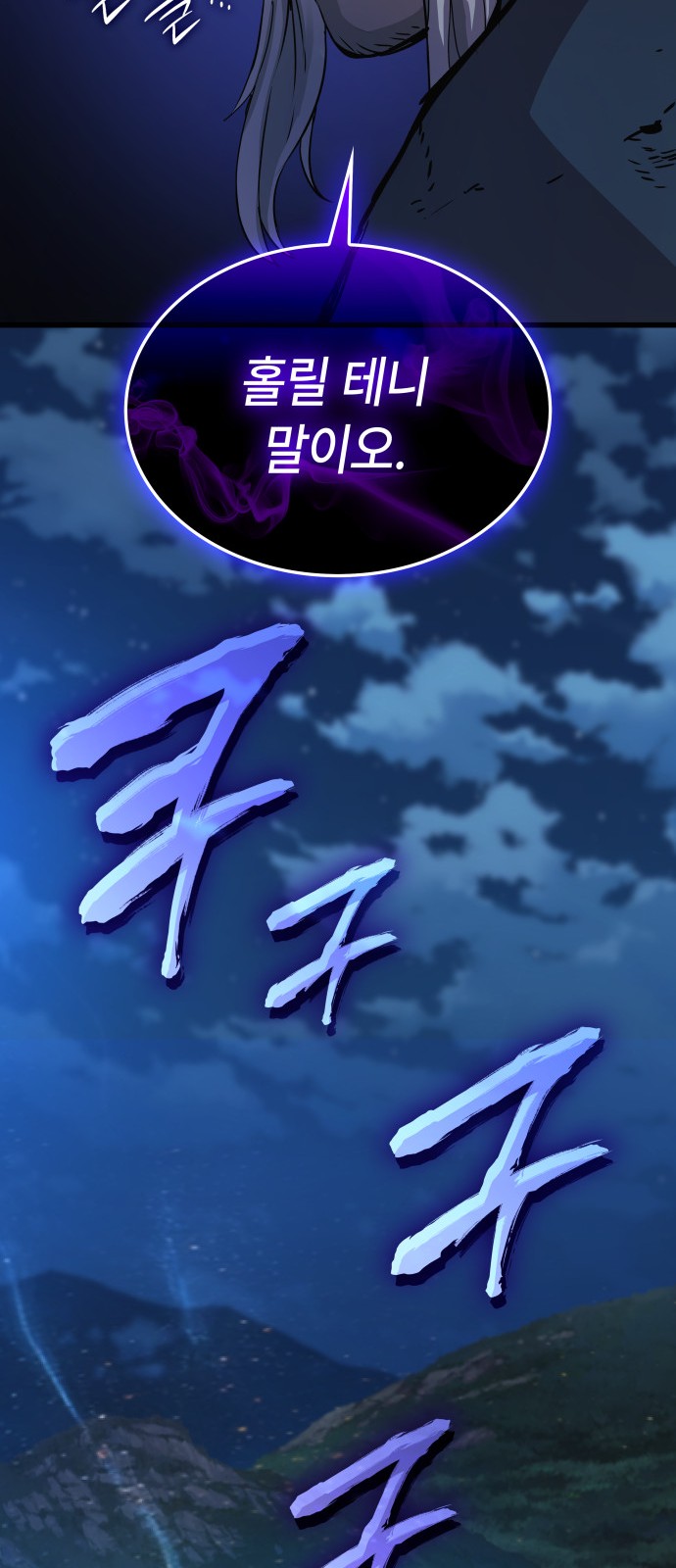 95 페이지