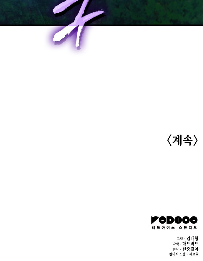 97 페이지
