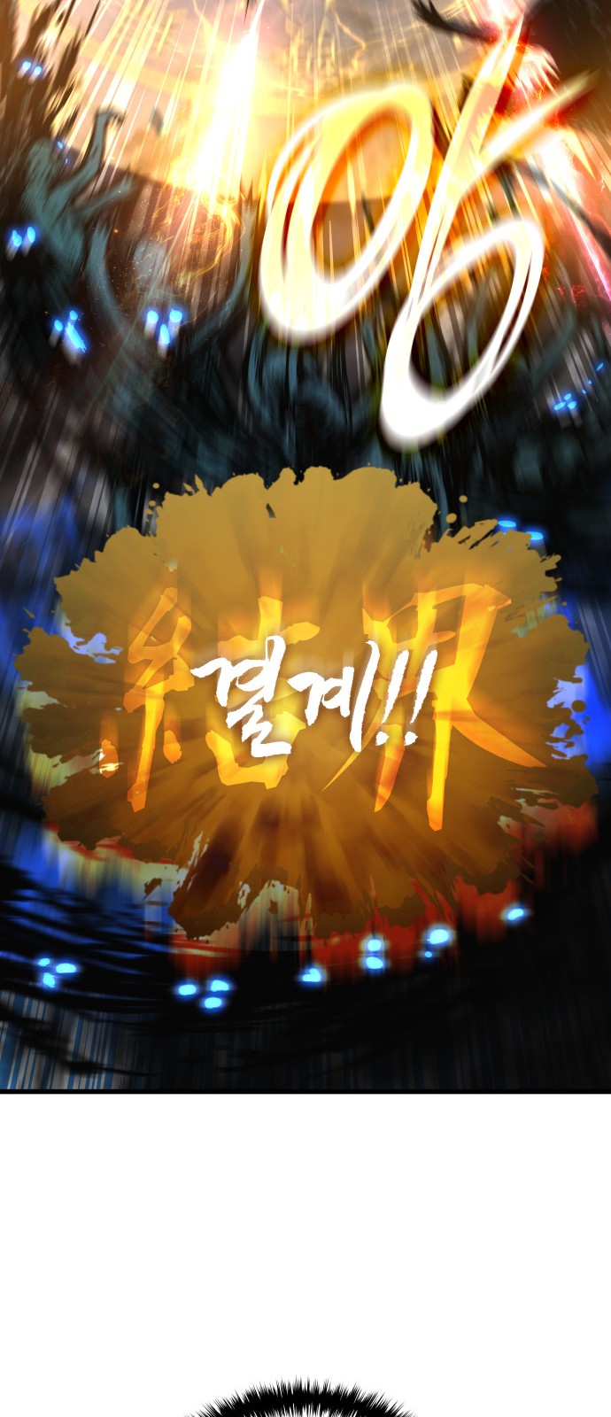 101 페이지