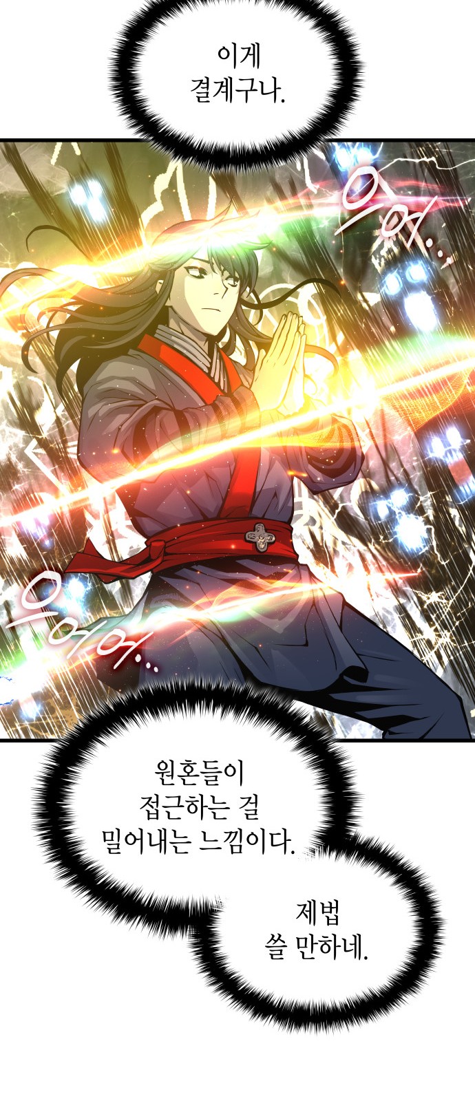 102 페이지
