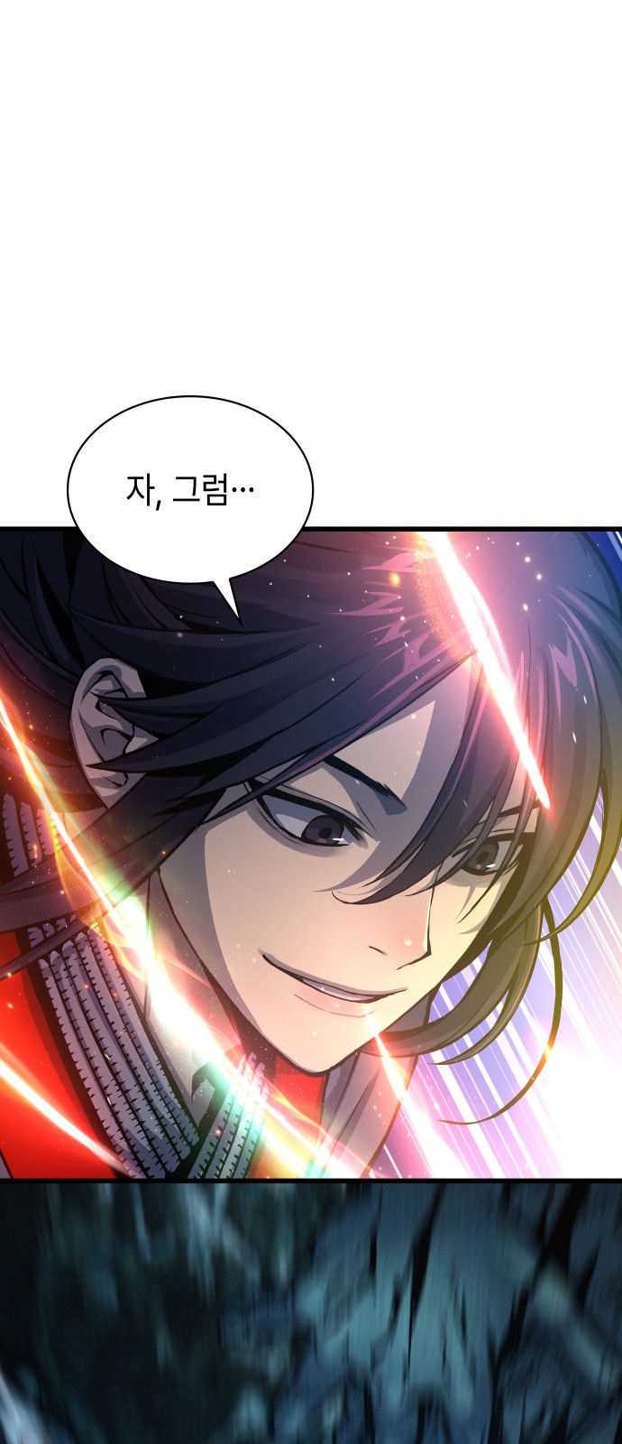 103 페이지